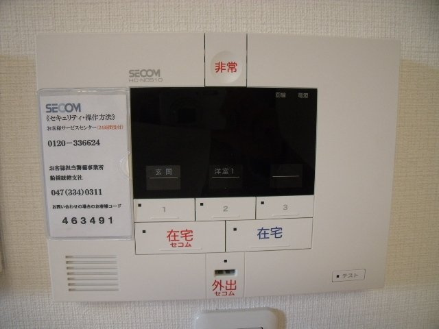 船橋市湊町２丁目の賃貸マンションのセキュリティ