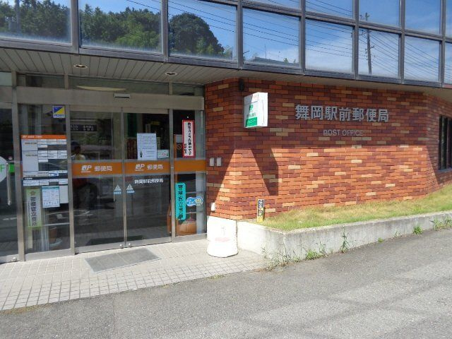 ビューテラスのエントランス