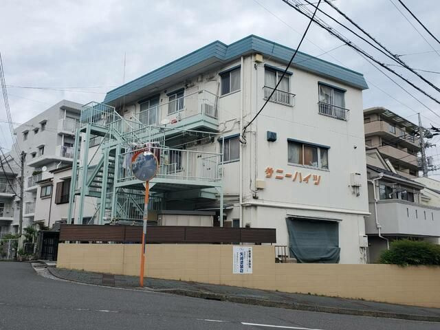 サニーハイツ