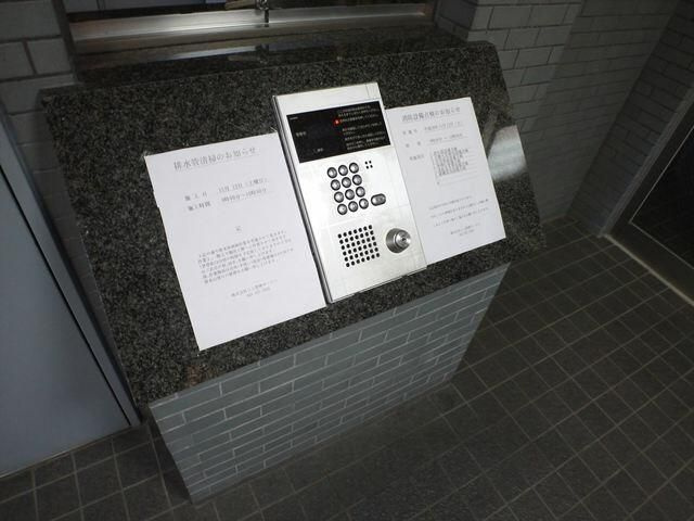 ヴァンハウス吉野町のセキュリティ