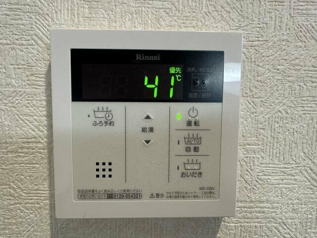 シュガーハイムのその他
