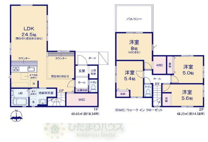 流山市こうのす台5期　新築戸建　1号棟の間取り|4LDK（間仕切り対応可）+駐車場スペース2台分（車種により異なる場合がございます。）