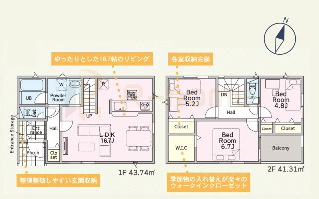 土浦市乙戸南第7　新築戸建て　1号棟の間取り|3LDK＋WIC、土地面積1652.25ｍ2、建物面積85.05ｍ2