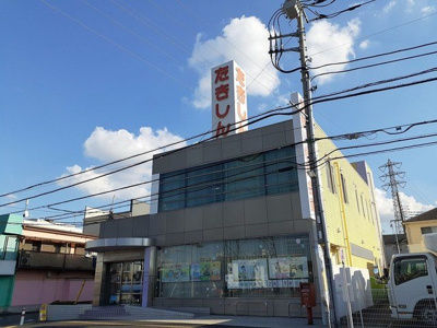 【周辺】 | ベルブリーゼⅠ | 瀧野川信用金庫まで928m