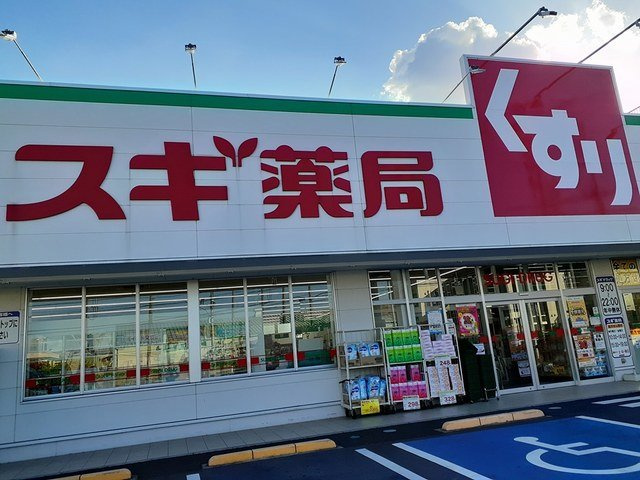 【周辺】 | ベルブリーゼⅠ | スギドラッグまで860m