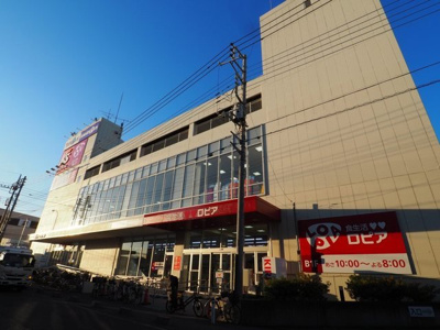 【周辺】 | ベル・グランデ | ロピア草加セーモンプラザ店まで650m