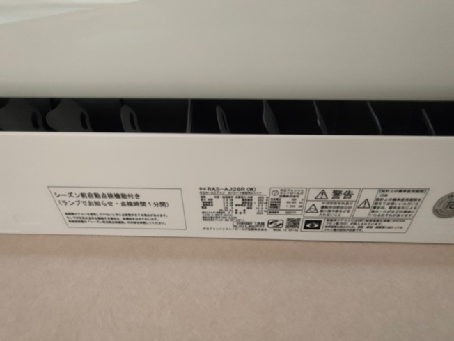 【内装】 | オクト　オアシス