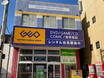 グランカーサ板橋本町の周辺