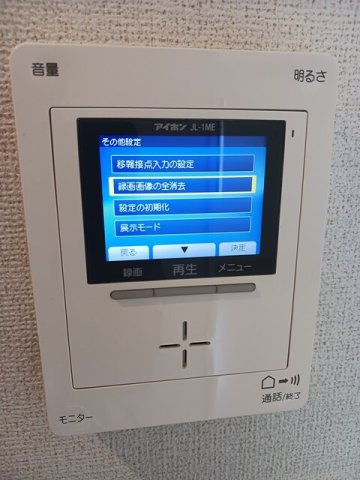 グランドソレイユＡのセキュリティ