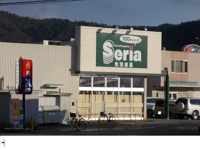 ＡＲＣの周辺|セリア篠山店様まで780m