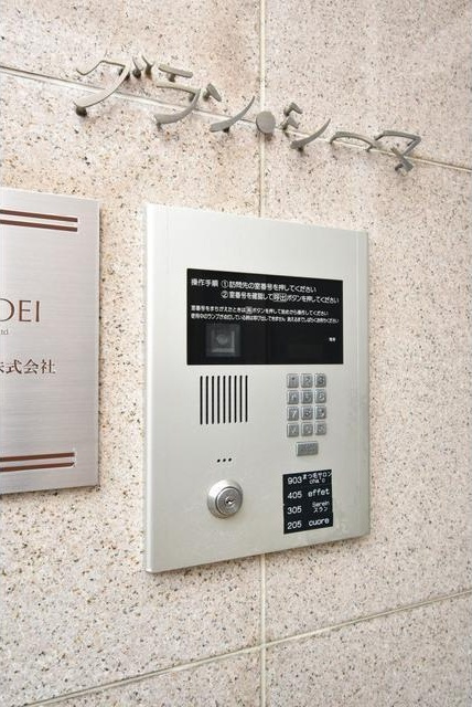 グラン・シーマのセキュリティ