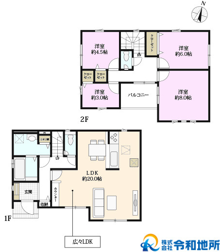 新築戸建　高座郡寒川町一之宮