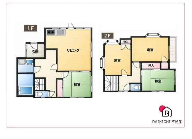 【間取り】 | 熊谷市樋春　中古戸建