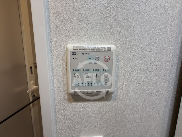 ルフォンプログレ天満橋マークスの設備|ルフォンプログレ天満橋マークス　浴室乾燥
