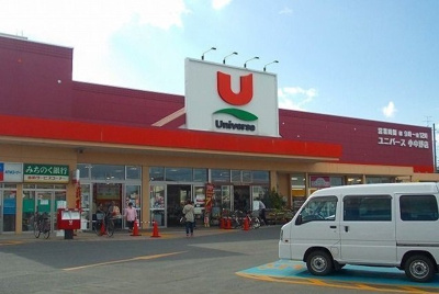 【周辺】 | ベルセレーノ弐番館 | ユニバース小中野店まで1100m