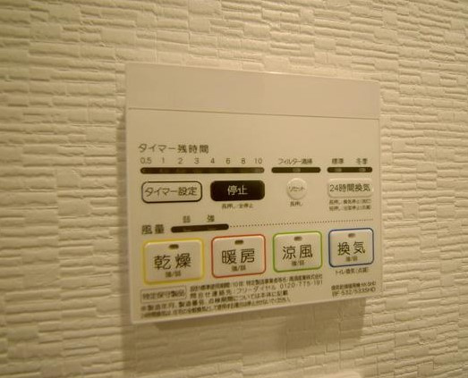 【設備】
