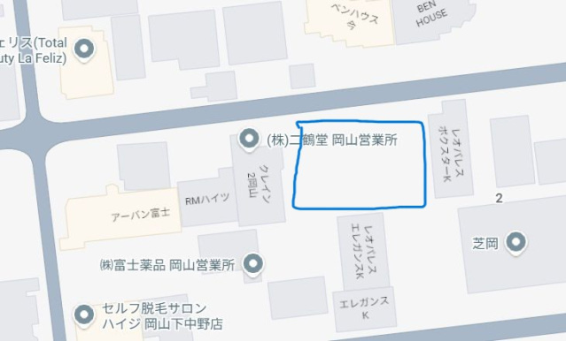 パークプレイス今8のその他