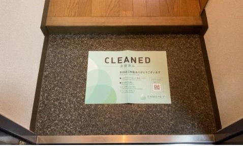 【玄関】
