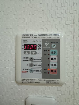 【設備】 | ブラン　コライユ  | ※同タイプ、別部屋写真使用。