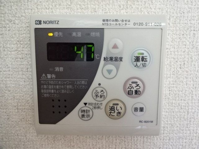 エスポワールの設備