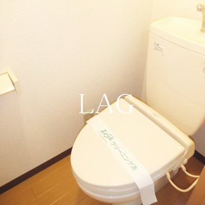 【トイレ】 | コスモス武蔵浦和 | トイレです。