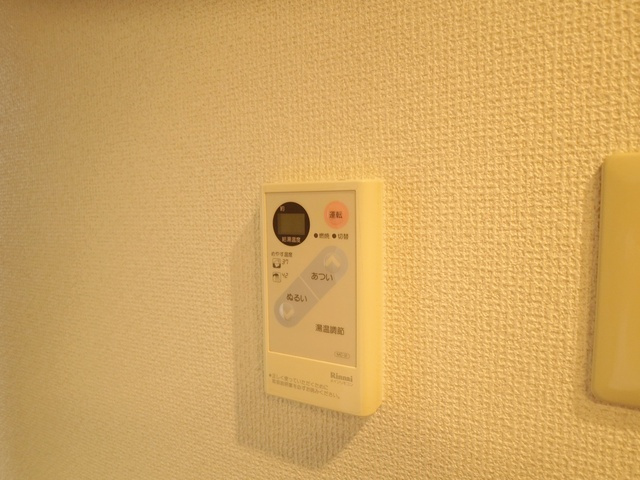 荻原マンションの設備|ボタン一つで給湯(#^^#)