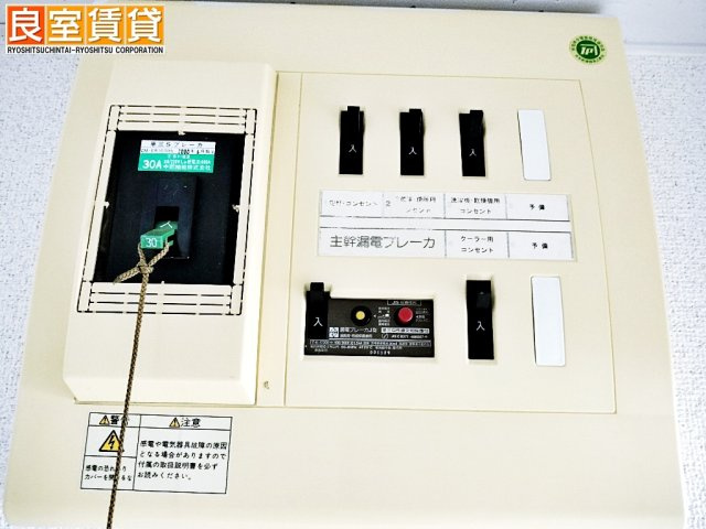 【その他】 | ドール新栄