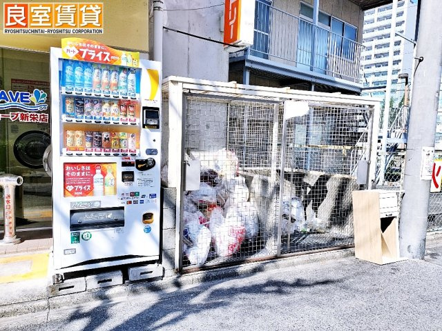 【その他】 | ドール新栄