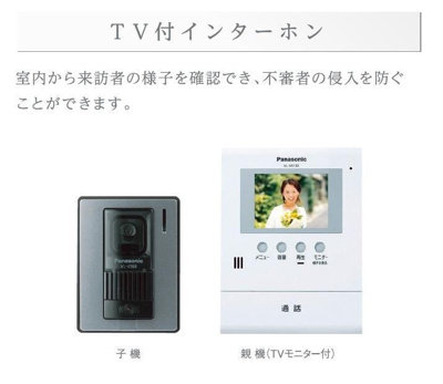 【セキュリティ】 | アヴァンティ ルーチェ