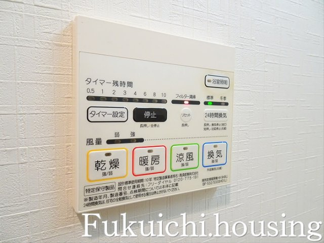 ビーコンヒル東松原のその他