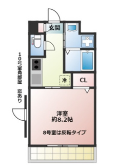 【間取り】 | プロスペリタ大宮S | 間取りです。