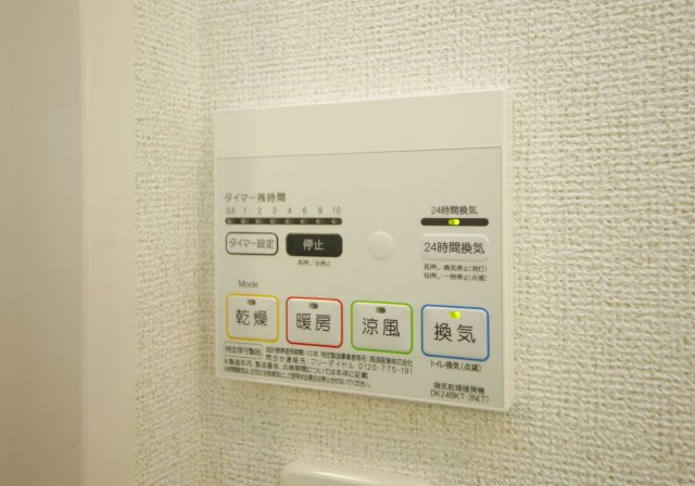 セカンド・ベルの設備