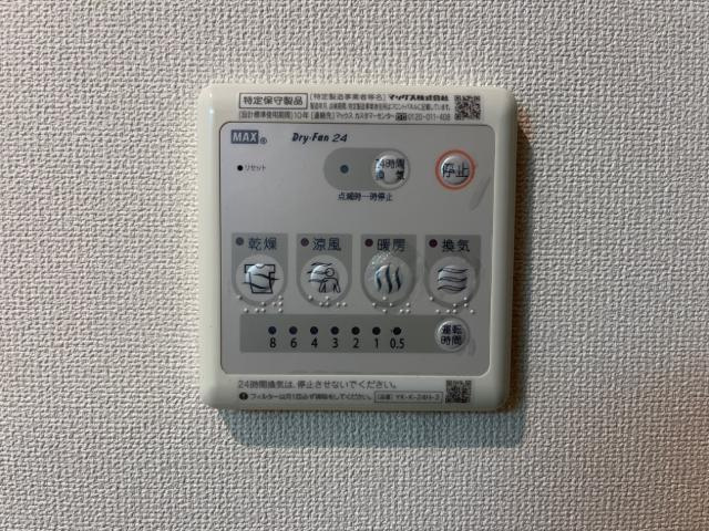 エスポアールの設備|室内設備