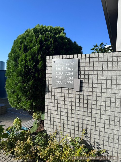 【外観パース】