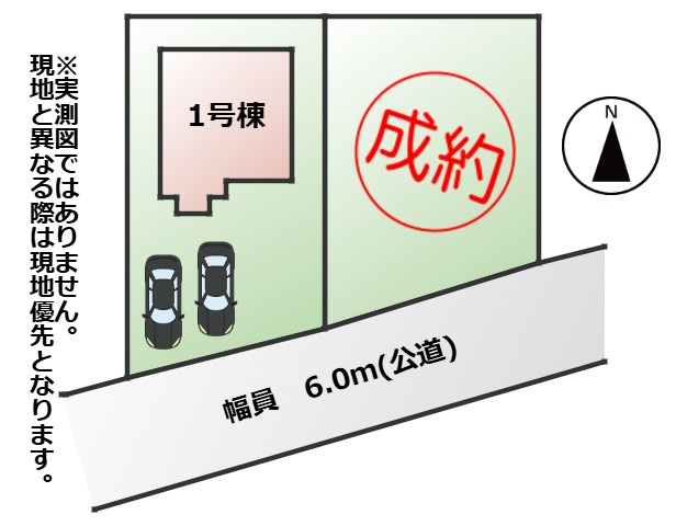 クライン宇都宮市下栗町第1期の区画図|敷地面積：156.49㎡　接道：南側6.0ｍ()