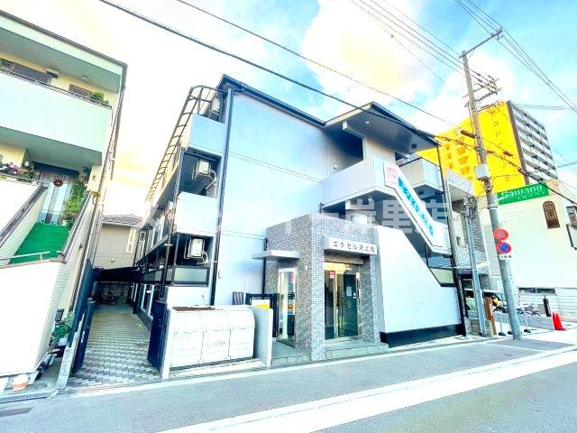 エクセル沢之町