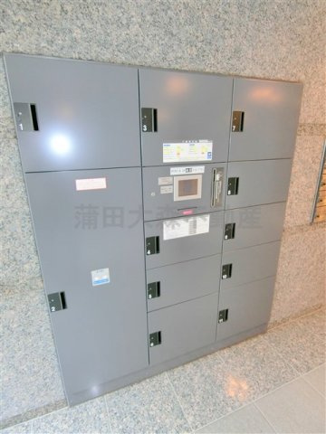ルーブル蒲田南参番館のその他共用部分|宅配BOX