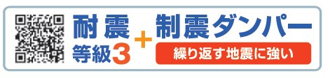 新築戸建・新築建売　みどり市大間々町大間々　大間々南小・大間々中のその他