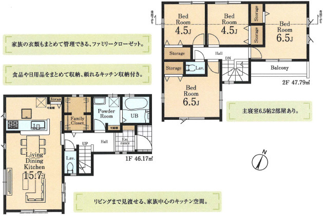 軽やかな日常に、笑顔が広がる週末。家族の時間を豊かに育む。の間取り|4LDK