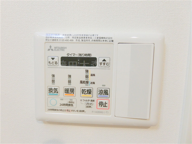 ディアレイシャス東京サウスパレスの設備