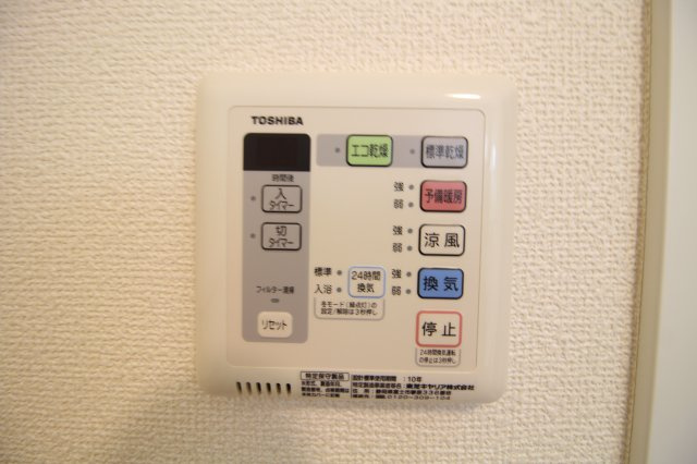 ルミエールヴィラージュの設備|別号室の参考写真。現況優先。