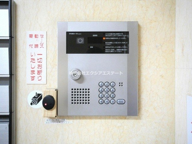 マンション丸旺のセキュリティ