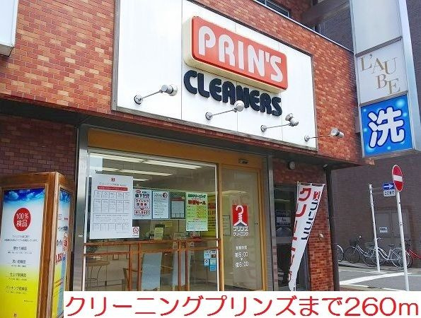 【その他】 | ヴァイオレットアツギ