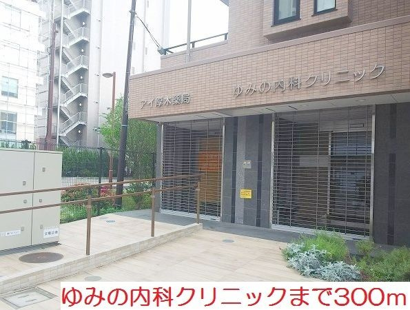 【その他】 | ヴァイオレットアツギ