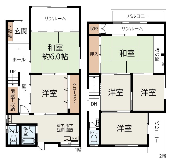 須磨区北町3丁目 中古戸建の間取り