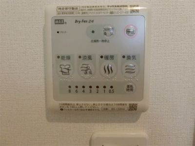 リブリ・所沢旭町の設備