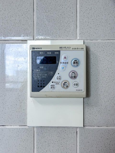 藤和シティコープ新大塚Ⅱの浴室