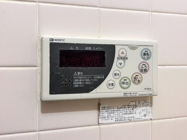 藤和シティコープ新大塚Ⅱの浴室