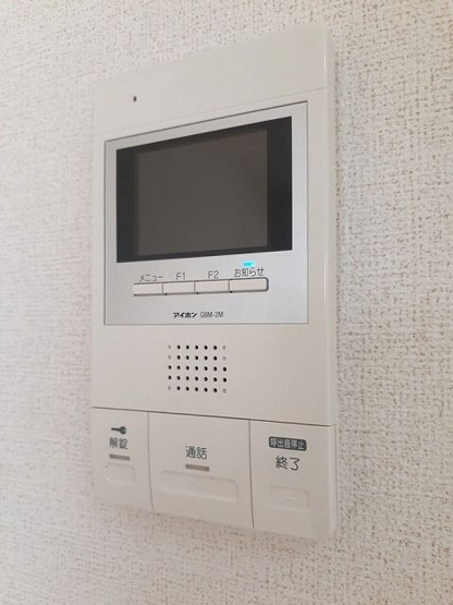 【セキュリティ】 | アンジュ