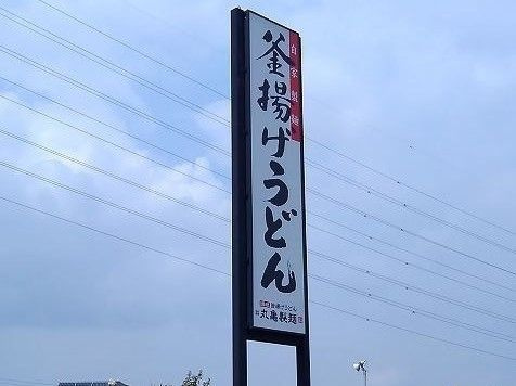 【その他】 | アンジュ
